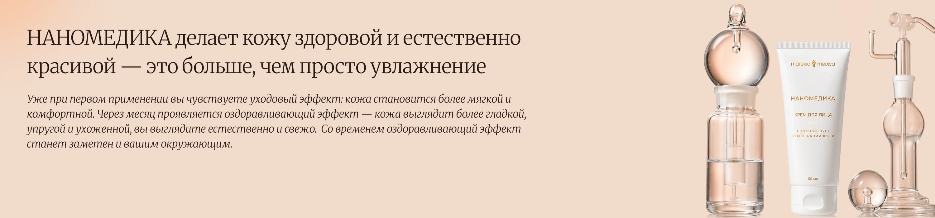 Баннер 1