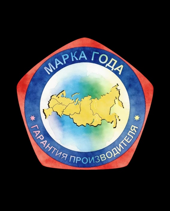 Марка года