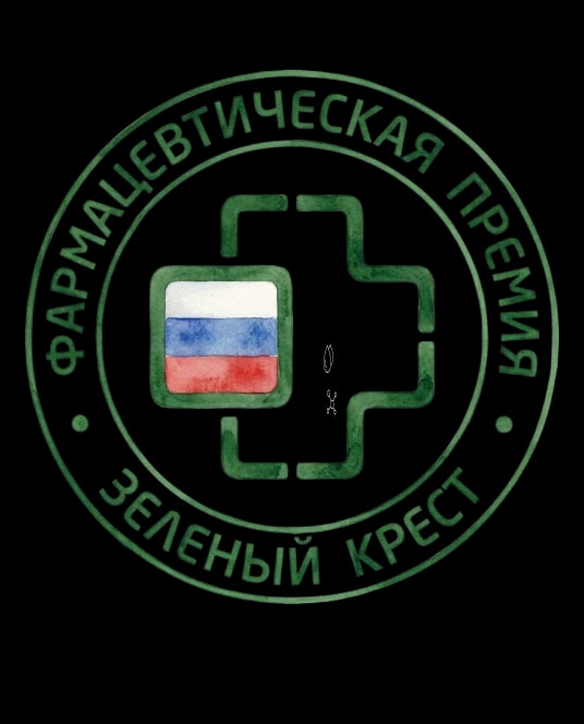 Зеленый крест