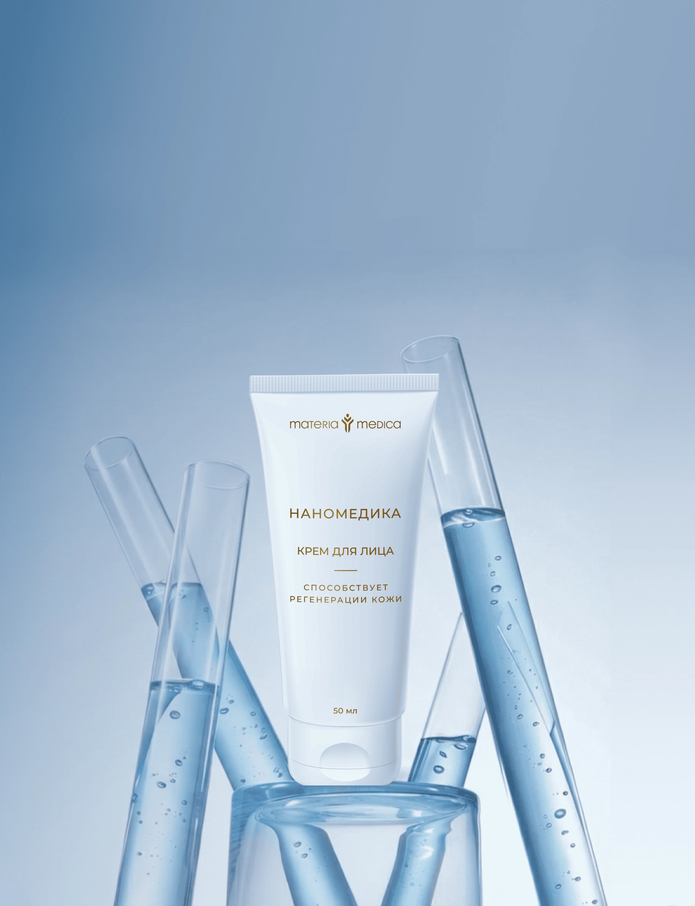 Responsive hero image