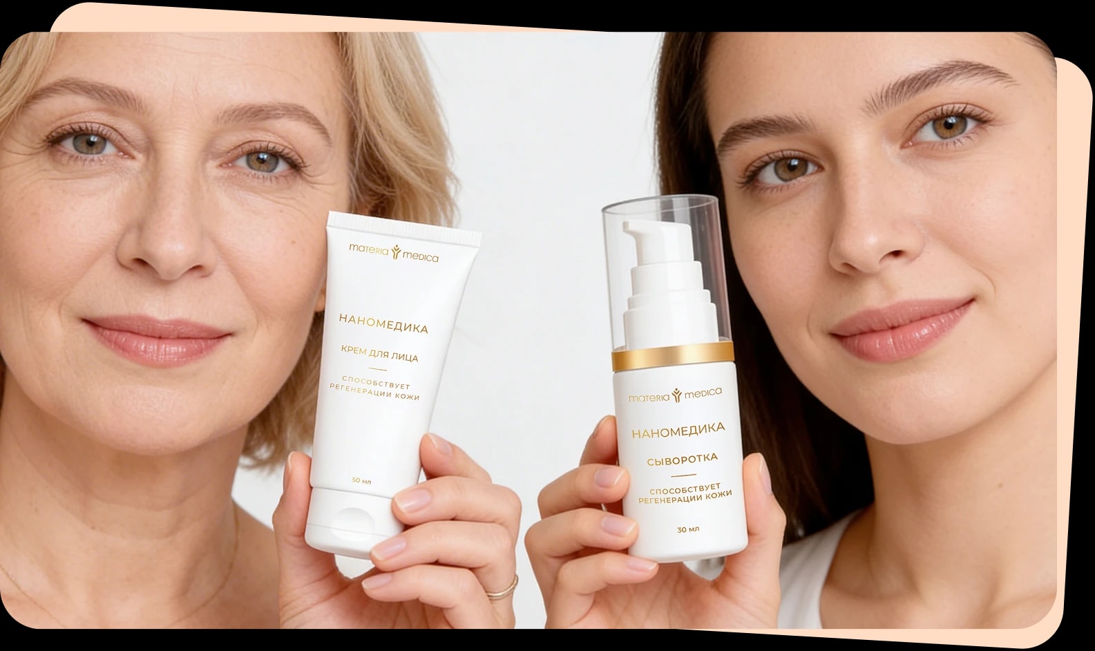 Миссия и клуб